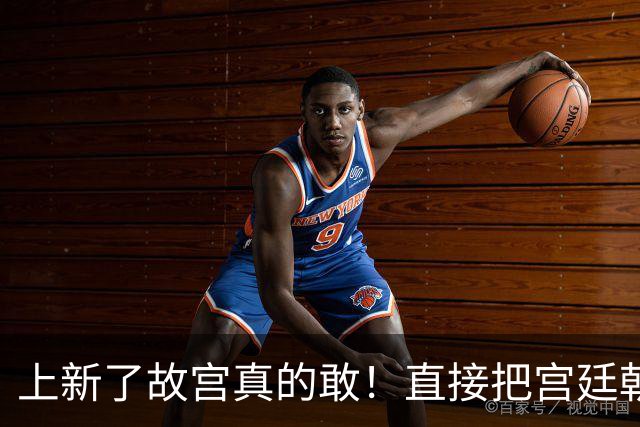 上新了故宫真的敢！直接把宫廷朝珠上的它做成项链了？？