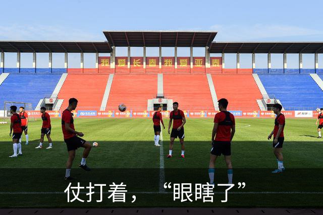 仗打着，“眼瞎了”