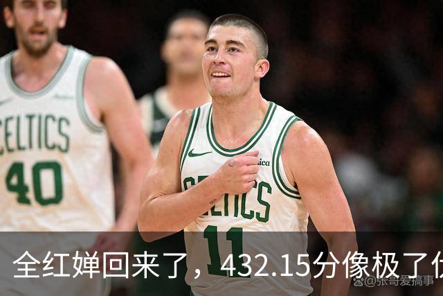 全红婵回来了，432.15分像极了伏明霞复出前，但剧本拿错了