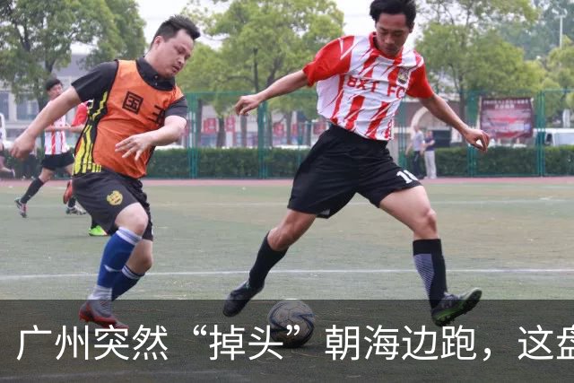 广州突然“掉头”朝海边跑，这盘棋下得比我们想的大得多