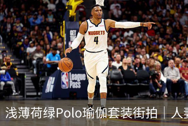 浅薄荷绿Polo瑜伽套装街拍｜人妻熟女清新穿搭赏析