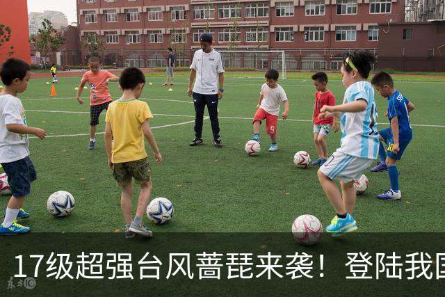17级超强台风蔷琵来袭！登陆我国概率上升，秋台风有多狠？